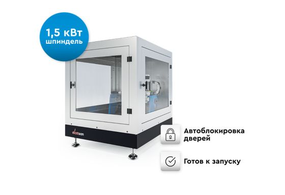 Фрезерный станок с ЧПУ Wattsan 0404 MINI CABINE ДЛЯ УЧЕБНЫХ ЗАВЕДЕНИЙ