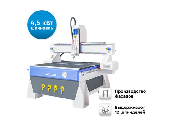 Фрезерный станок с ЧПУ WATTSAN M1 1616