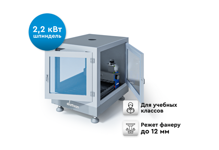 Фрезерный станок с ЧПУ WATTSAN 0609 MINI CABINE