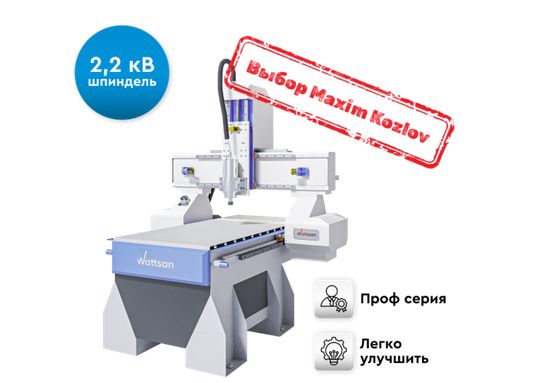 Фрезерный станок с ЧПУ WATTSAN M1 6090