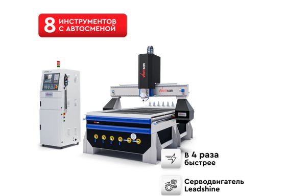 Фрезерный станок с автосменой инструмента с ЧПУ WATTSAN M3 1325