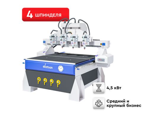 3D Фрезерный станок с ЧПУ с 4 шпинделями WATTSAN M1 1313 S4